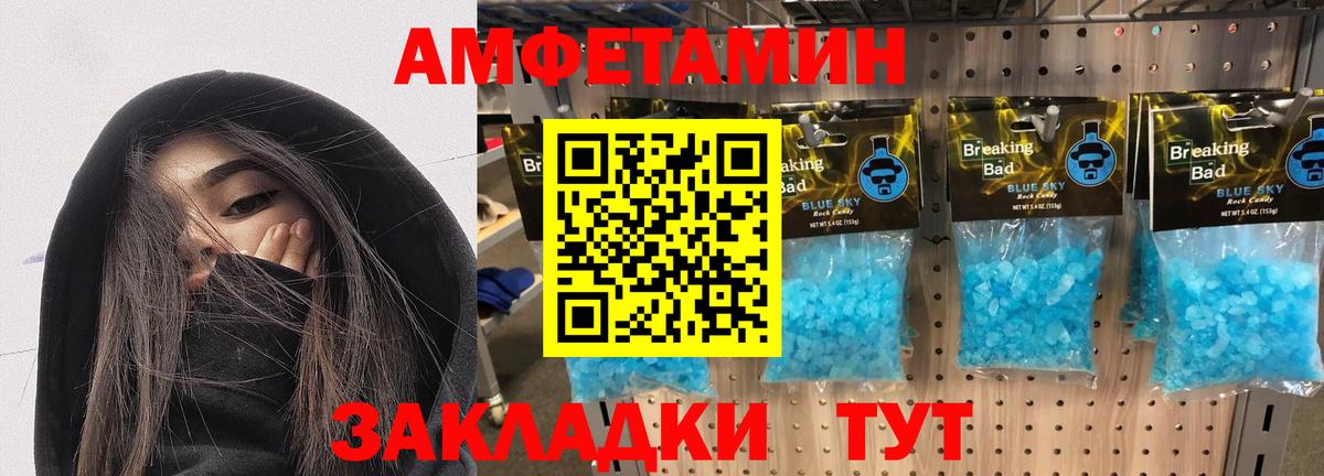 АМФ Premium Ачинск