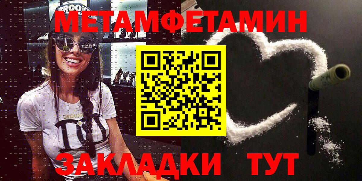 АМФ VHQ  Амфетамин  Амфетамин  Вход с VPN  Ачинск 