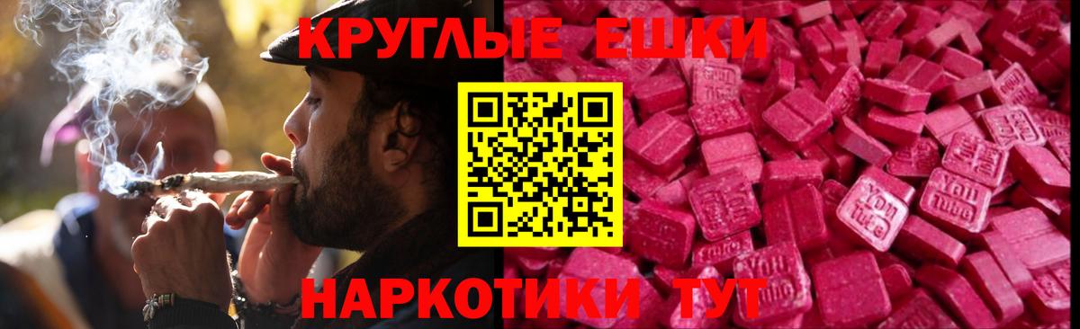 Экстази DUBAI Ачинск
