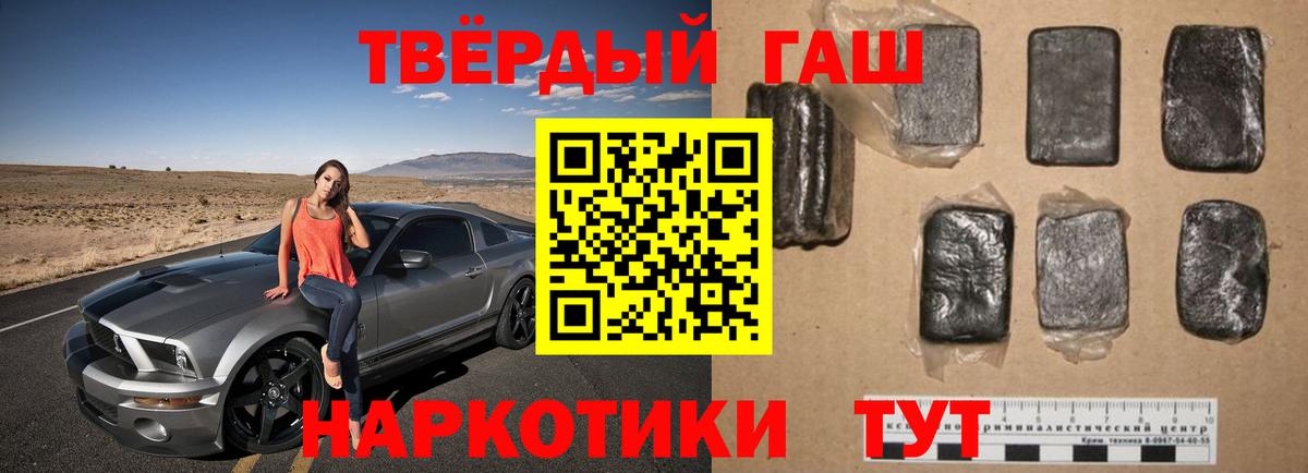ГАШ гашик  ГАШ Изолятор  Ачинск  Вход с VPN 