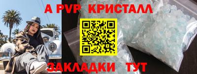 кокаин премиум Балаково