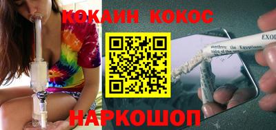 герыч Балашиха