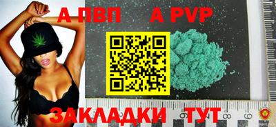 кокаин премиум Балаково