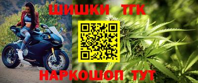 кокаин премиум Балаково