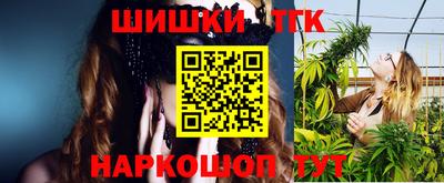 кокаин премиум Балаково
