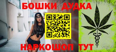 гидропоника Балахна