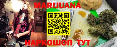 герыч Балашиха