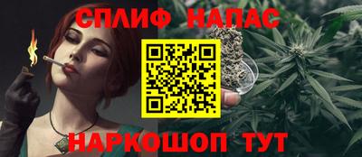 герыч Балашиха