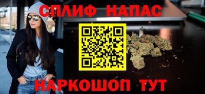 кокаин премиум Балаково