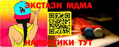 герыч Балашиха