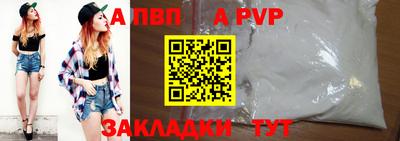 герыч Балашиха