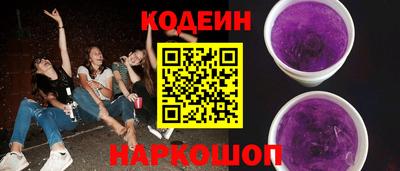кокаин премиум Балаково