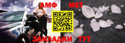 герыч Балашиха