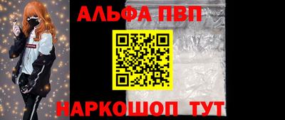 герыч Балашиха
