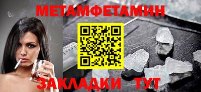 кокаин премиум Балаково