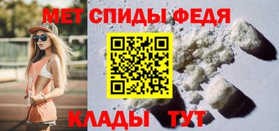 кокаин премиум Балаково
