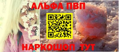 герыч Балашиха