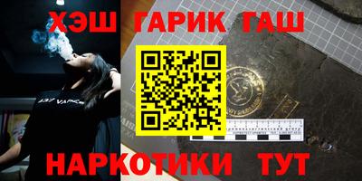 кокаин премиум Балаково