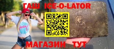 кокаин премиум Балаково