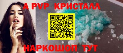 кокаин премиум Балаково