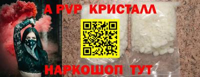 герыч Балашиха