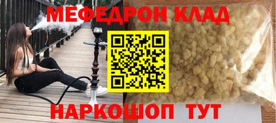 герыч Балашиха