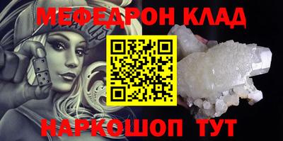 кокаин премиум Балаково