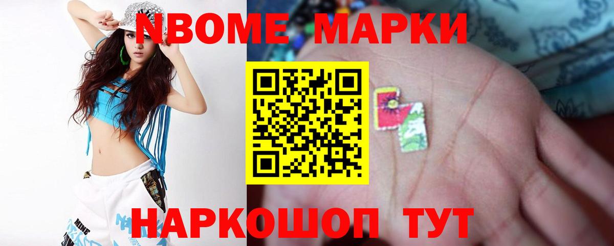 Канабис  Ачинск  АМФЕТАМИН   A PVP СОЛЬ   Гашиш  Меф   Вход с VPN  КОКАИН  Канабис 