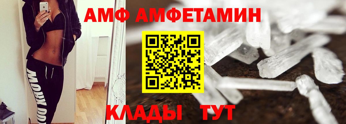 Первитин  МЕТАМФЕТАМИН Декстрометамфетамин 99.9%  МЕТАМФЕТАМИН Декстрометамфетамин 99.9%  Вход с VPN  Ачинск 