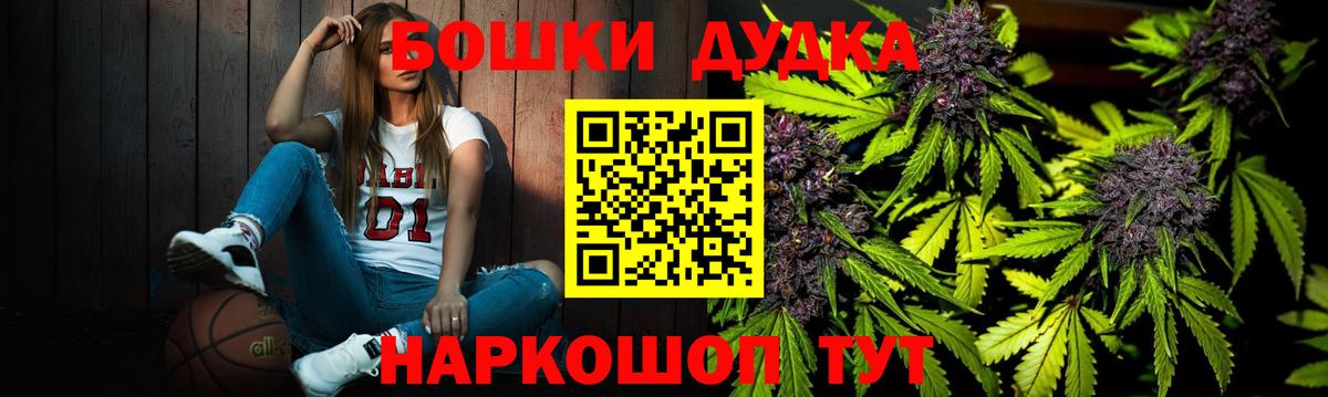 Конопля MAZAR  Каннабис индика  Вход с VPN  Ачинск 