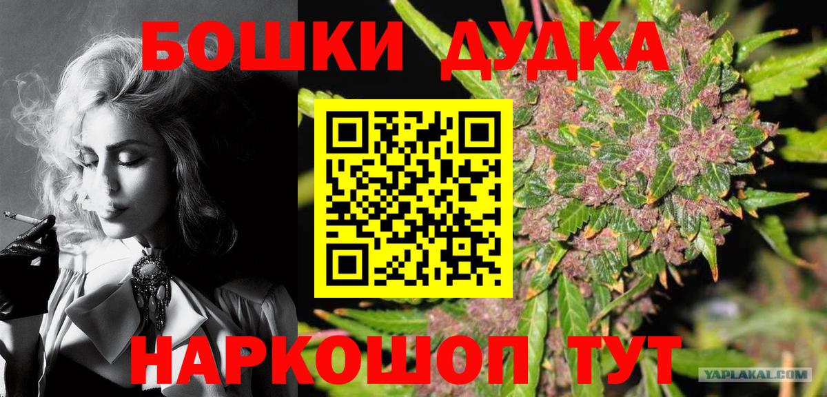 Каннабис тримм Ачинск